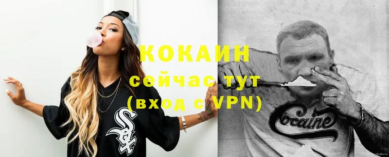 COCAIN VHQ  Оха 